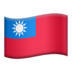 Taïwan